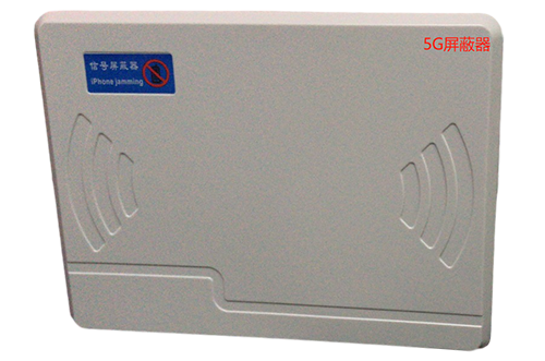万山经济型移动通信干扰器7路