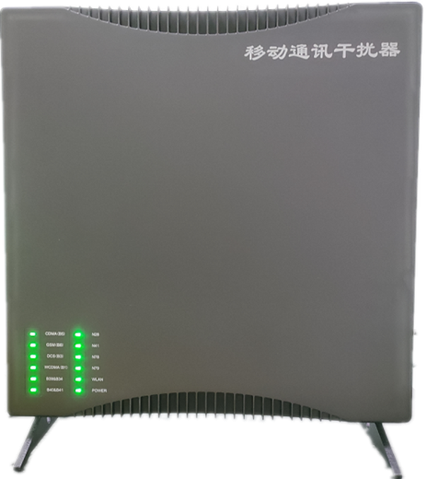  万山信令级放装型数字移动通信干扰器