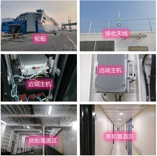  万山海上游轮轮船渔船覆盖案例