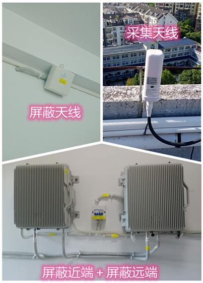  万山某检察院保密室屏蔽案例（数字信令级）
