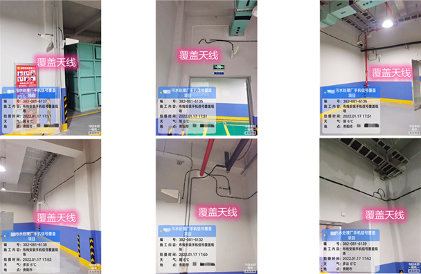 万山污水处理净水厂地下箱体覆盖案例