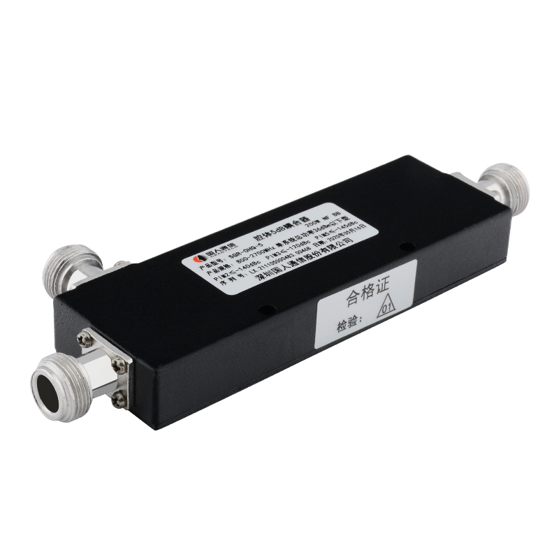  万山腔体耦合器700-3700MHz